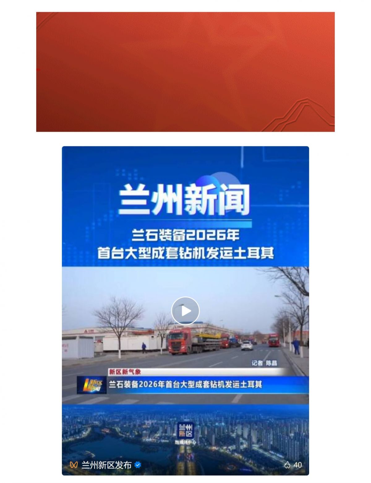 Screenshot 2026-01-09 111524.png