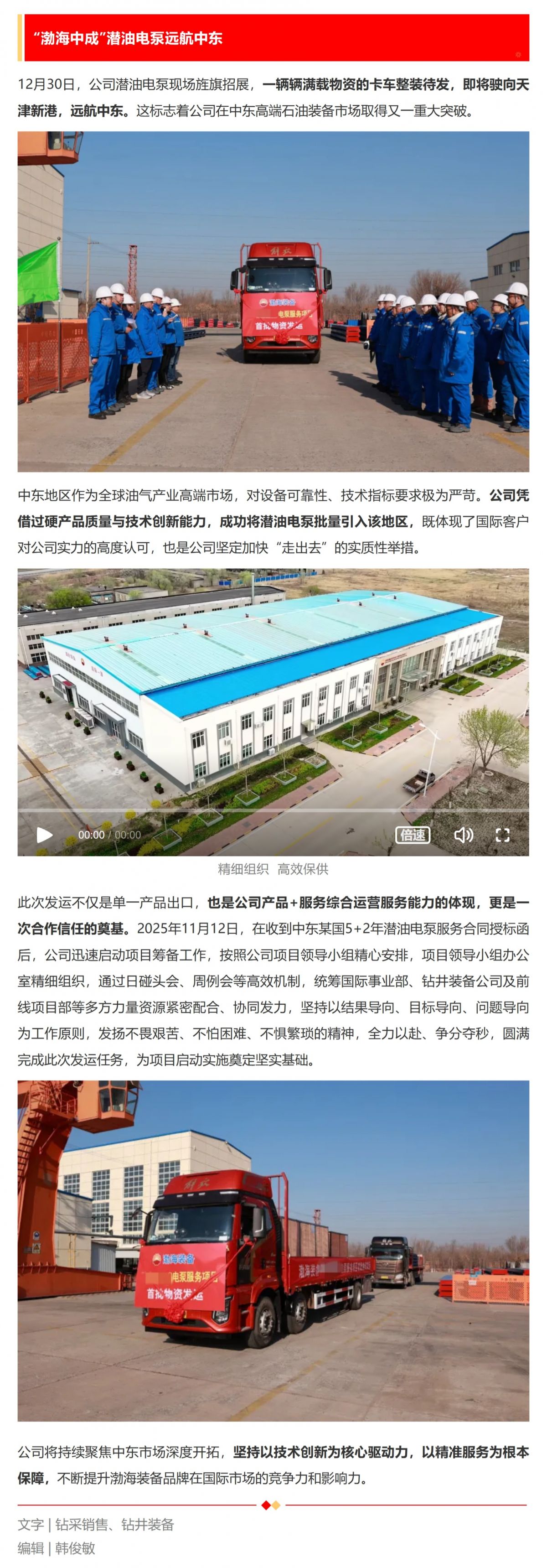 Screenshot 2026-01-09 111825.png