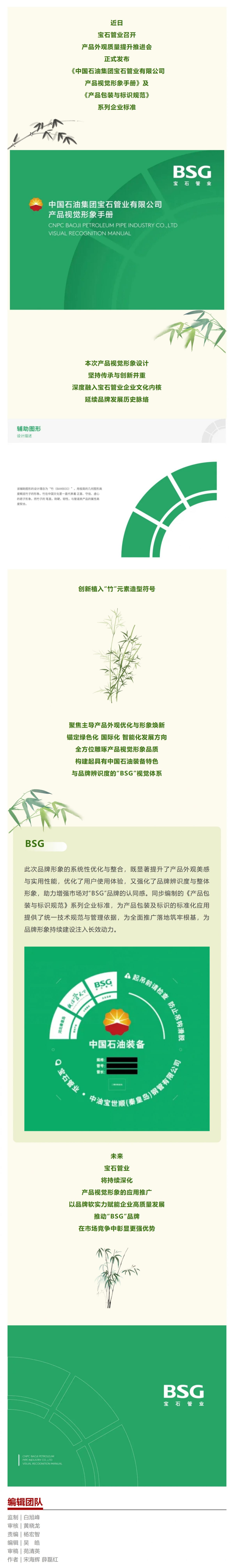 Screenshot 2026-01-12 094505.png