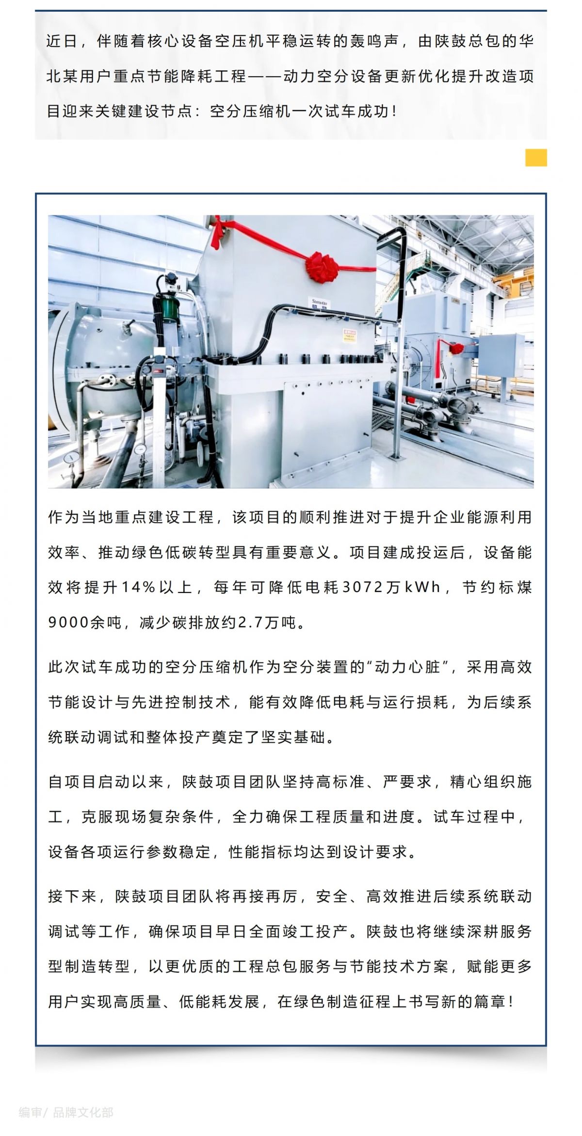 Screenshot 2026-01-12 094703.png