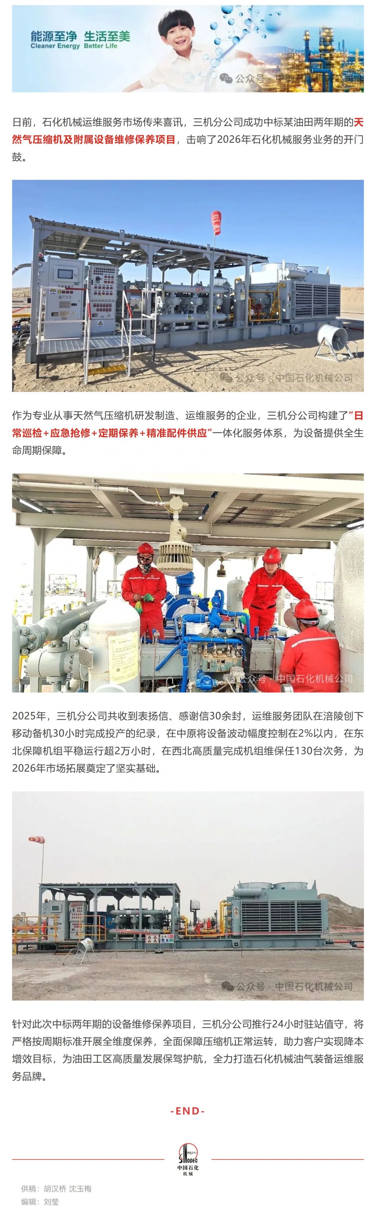 Screenshot 2026-01-12 094948.png