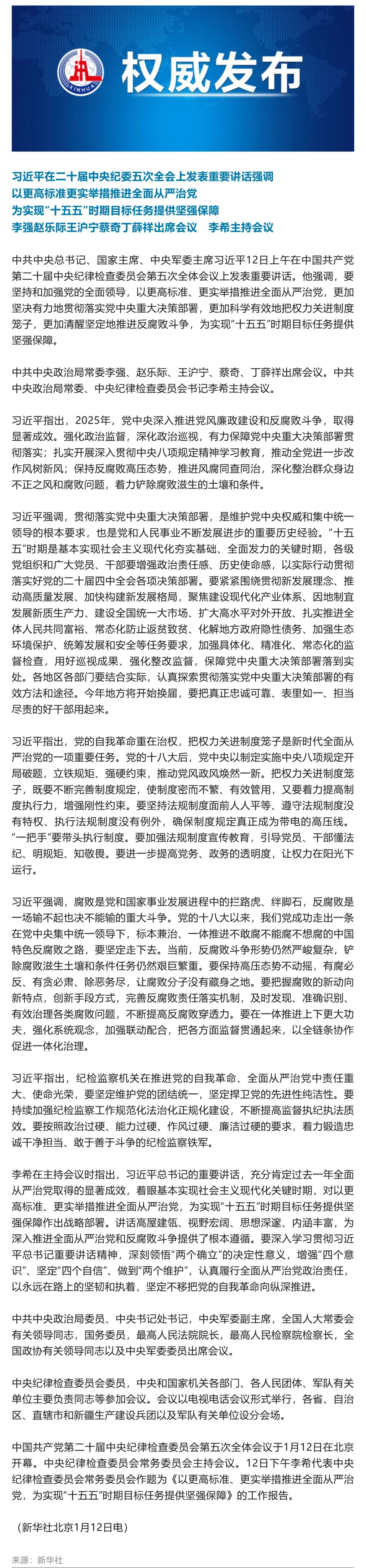 Screenshot 2026-01-13 093519.png