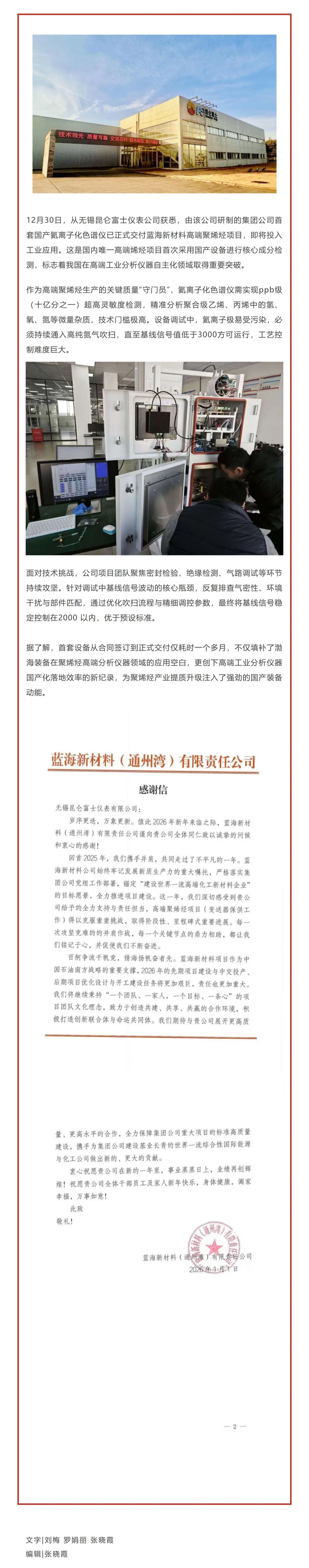 Screenshot 2026-01-13 104236.png