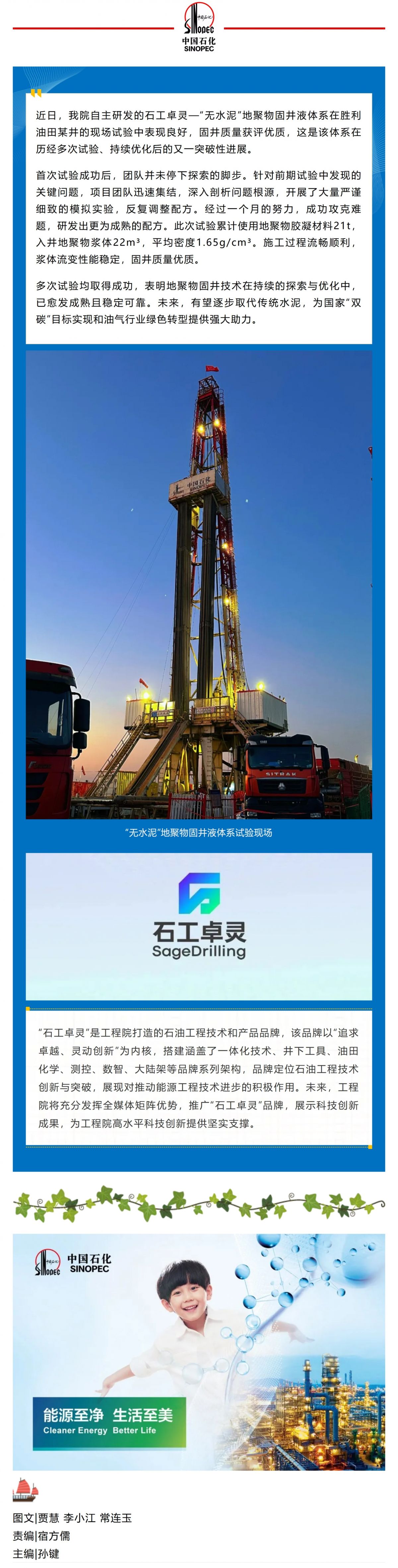 Screenshot 2026-01-14 135901.png