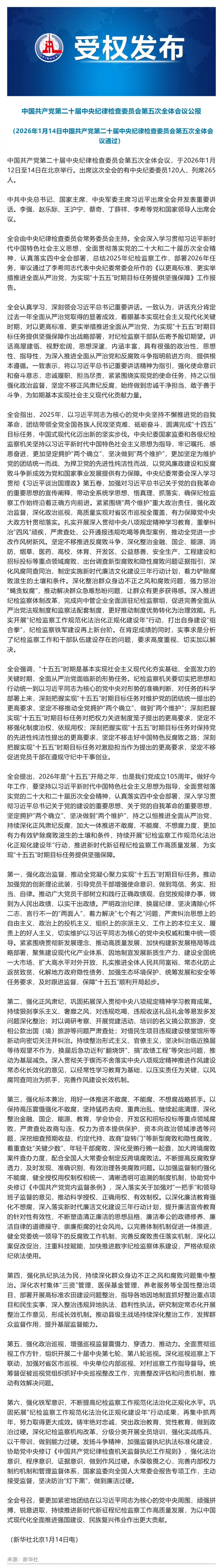 Screenshot 2026-01-14 160418.png