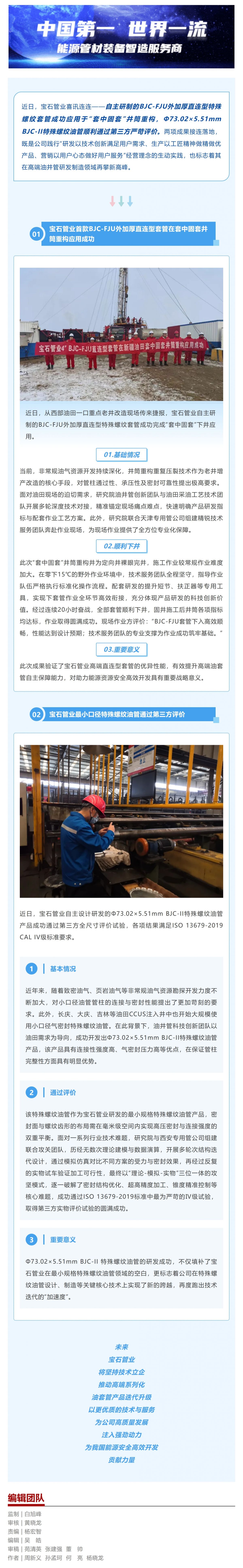 Screenshot 2026-01-15 093030.png