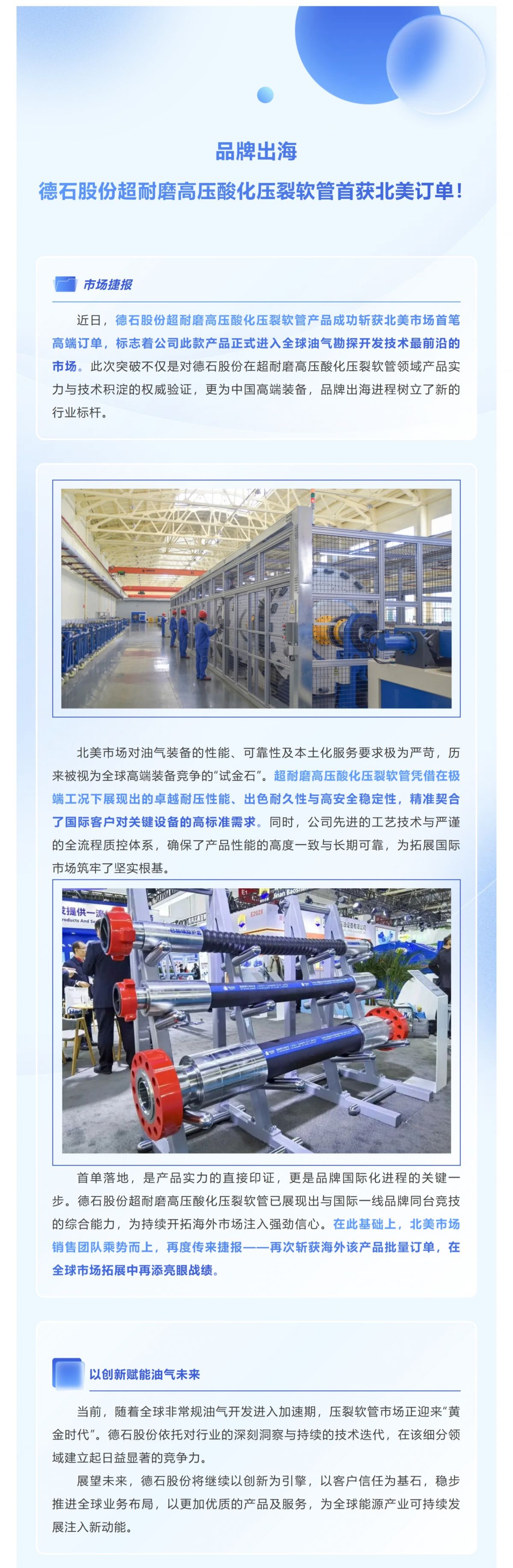 Screenshot 2026-01-19 101708.png