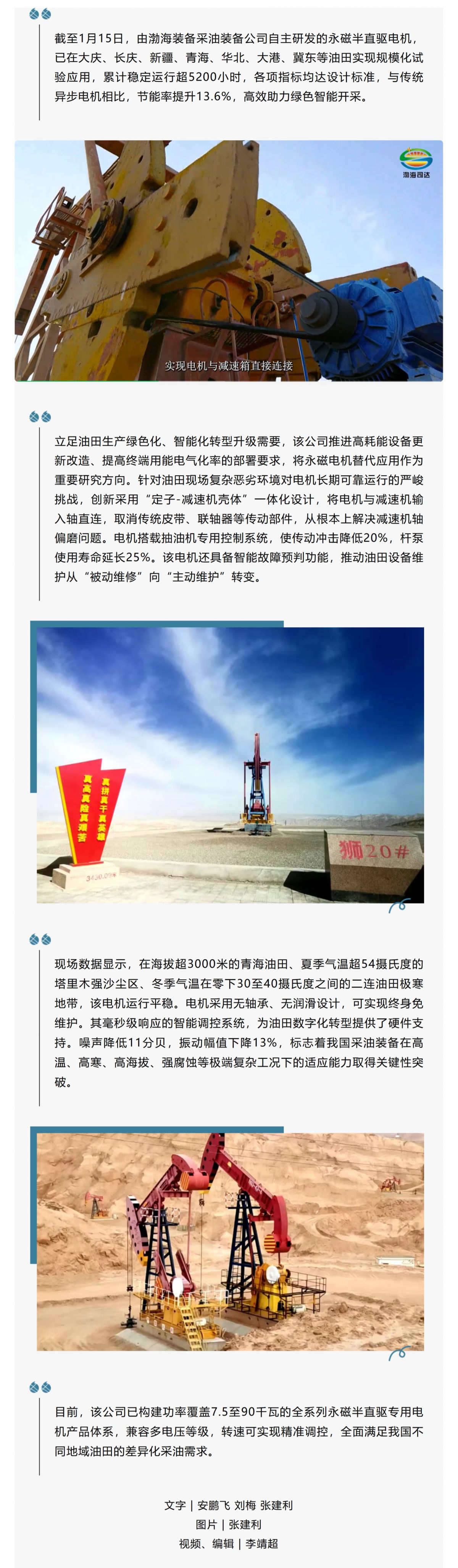 Screenshot 2026-01-19 133637.png