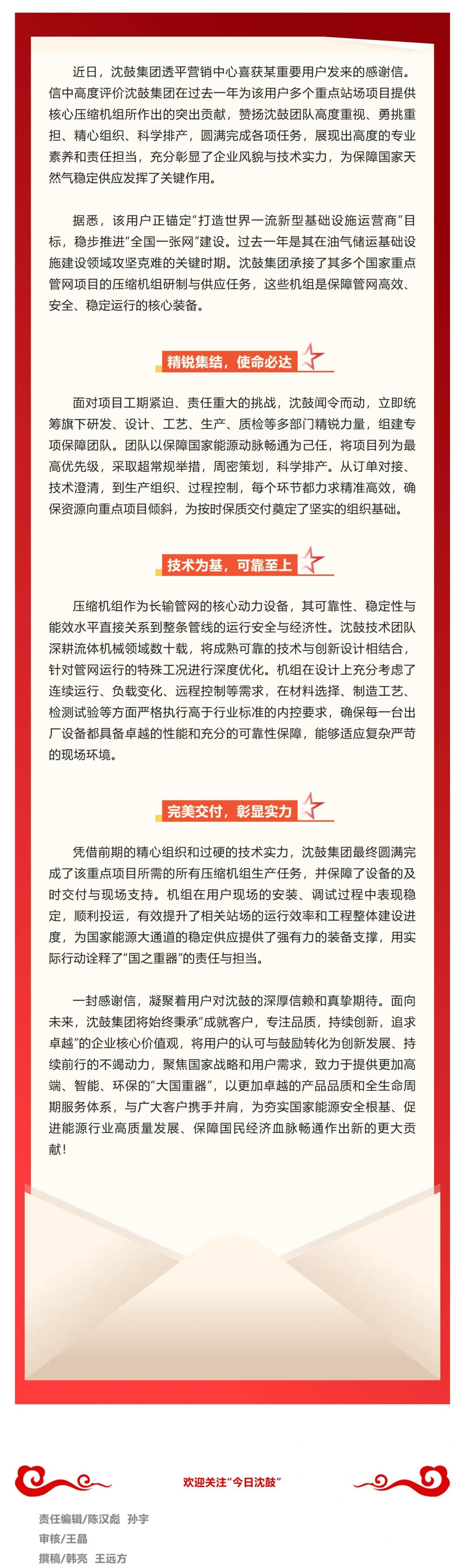 Screenshot 2026-01-19 134439.png