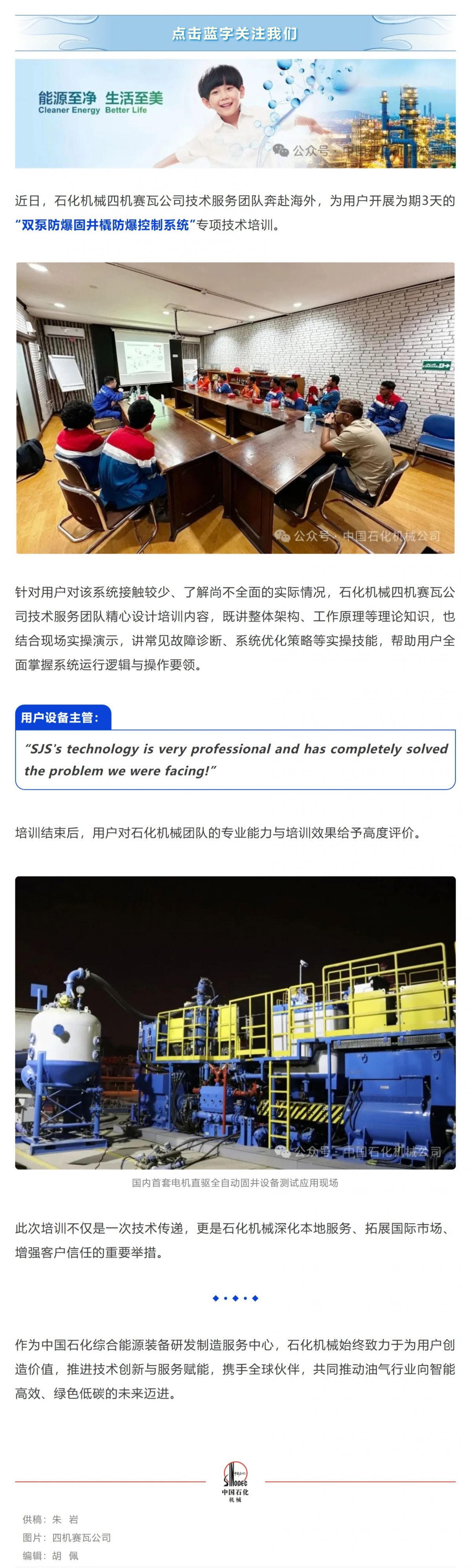 Screenshot 2026-01-19 134903.png