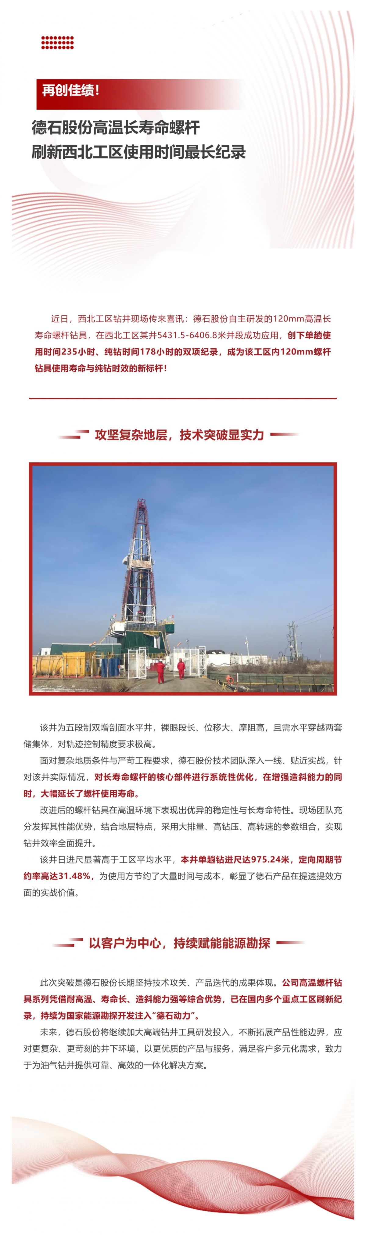 Screenshot 2026-01-20 135205.png