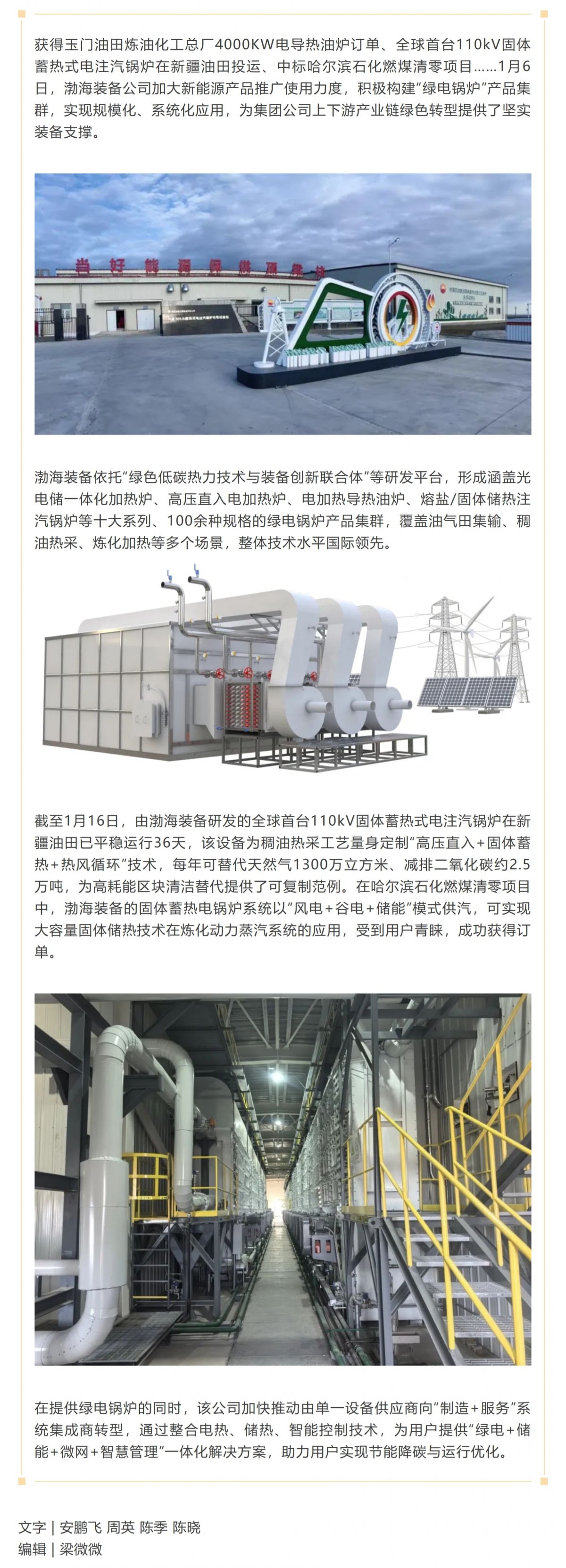 Screenshot 2026-01-20 144754.png