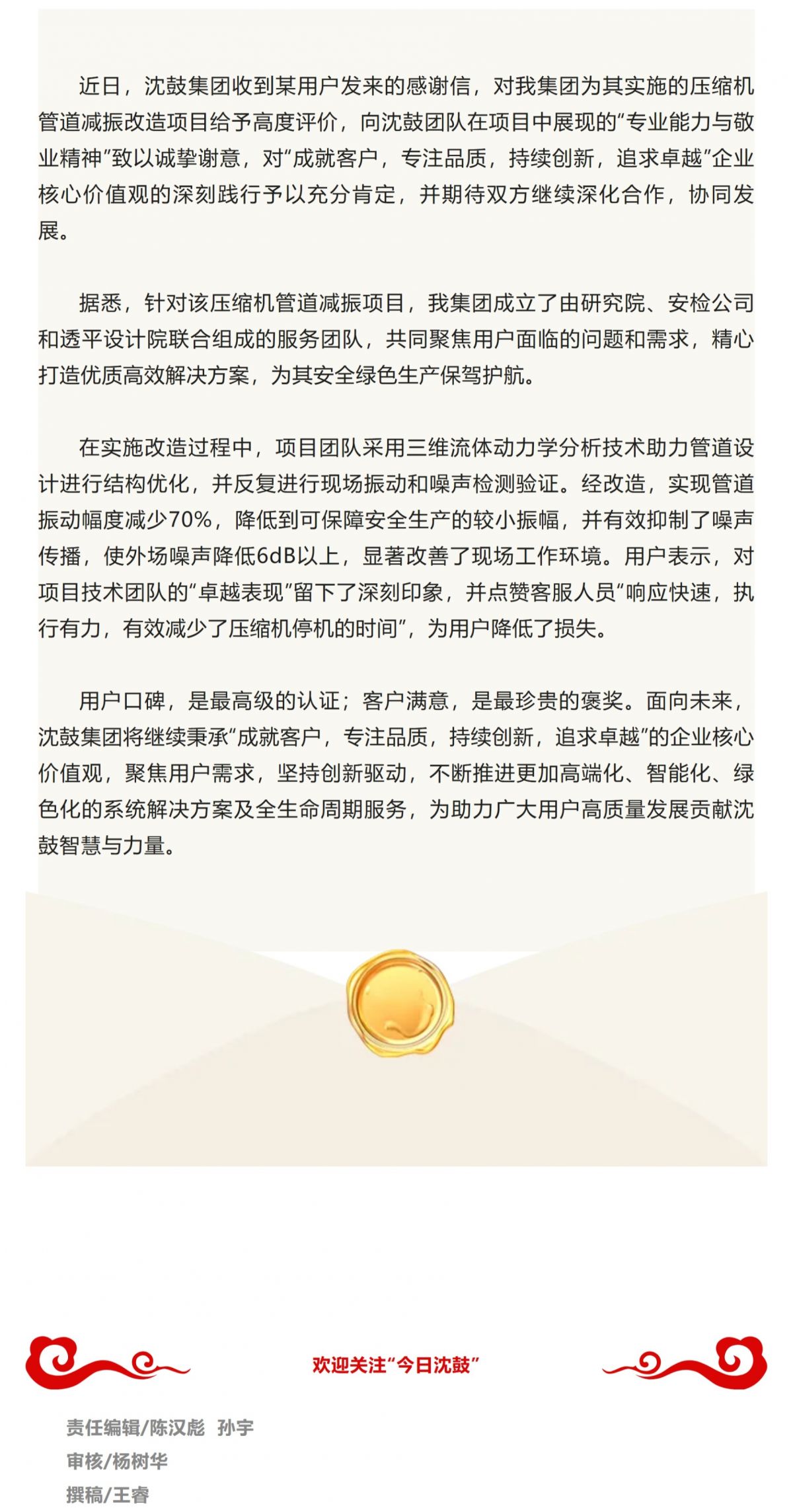 Screenshot 2026-01-20 145042.png