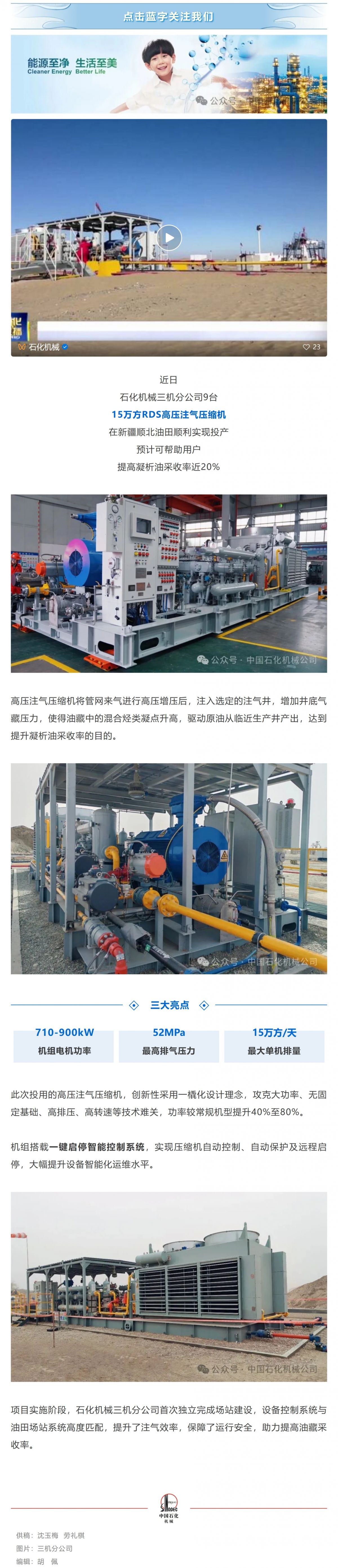 Screenshot 2026-01-20 145720.png