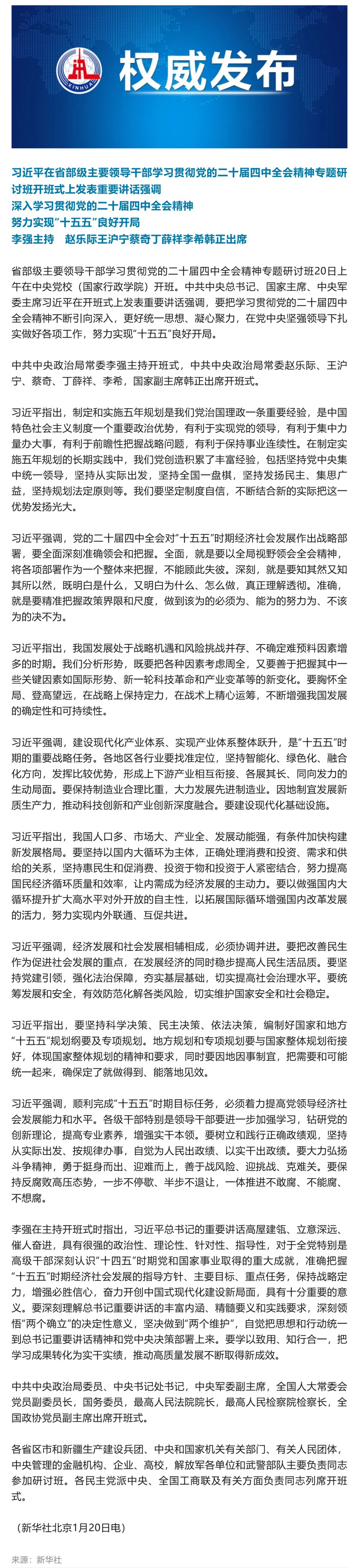 Screenshot 2026-01-21 164657.png