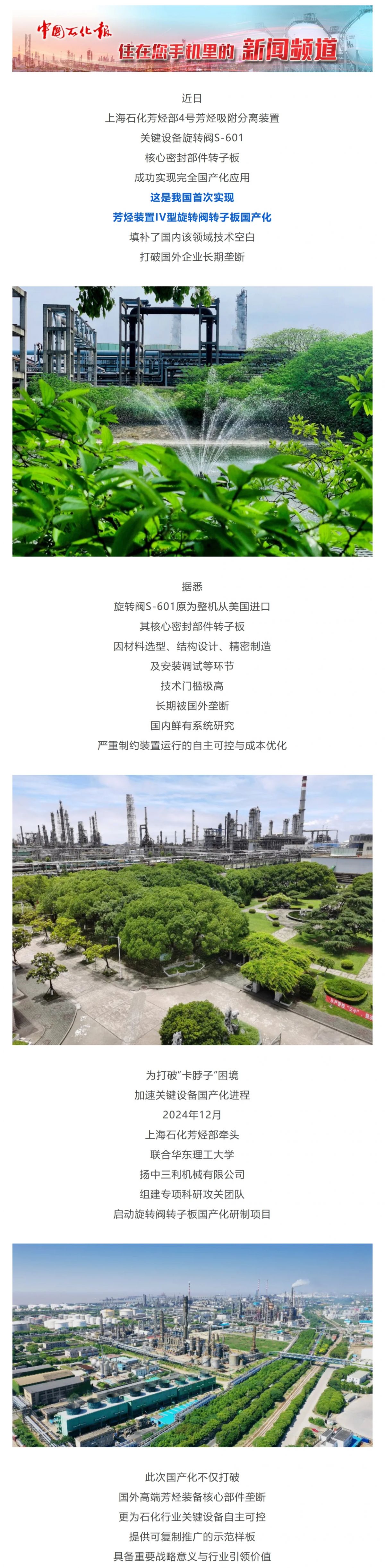 Screenshot 2026-01-22 163336.png