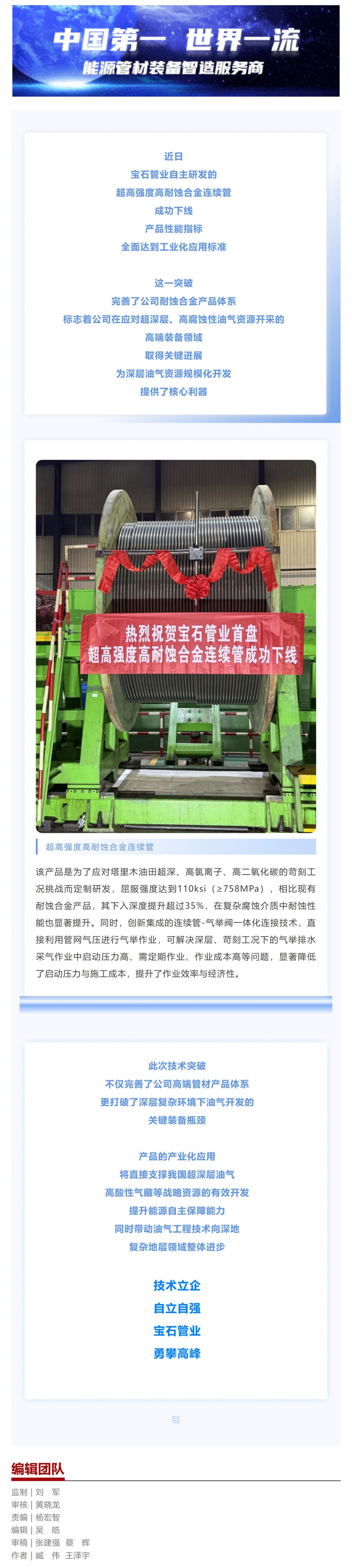 Screenshot 2026-01-23 091520.png