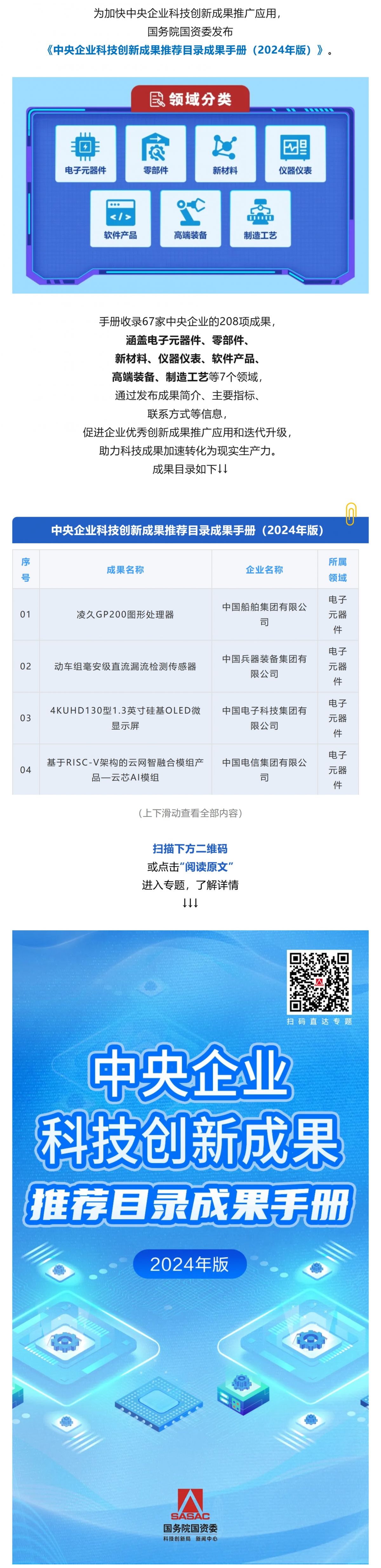 Screenshot 2026-01-26 101314.png