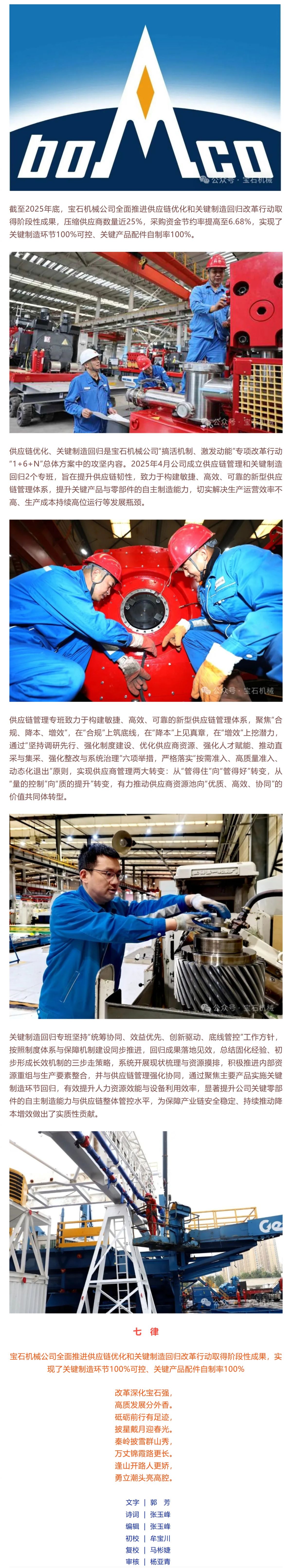 Screenshot 2026-01-26 150420.png