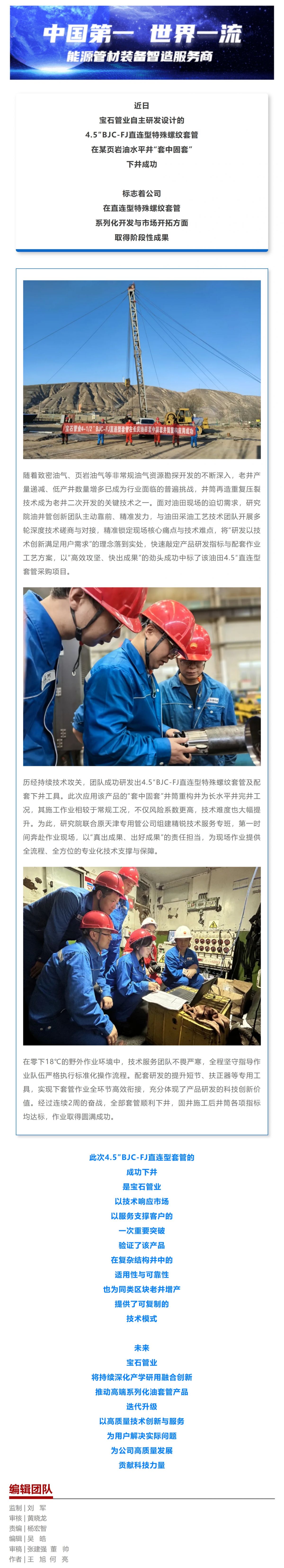 Screenshot 2026-01-27 091945.png