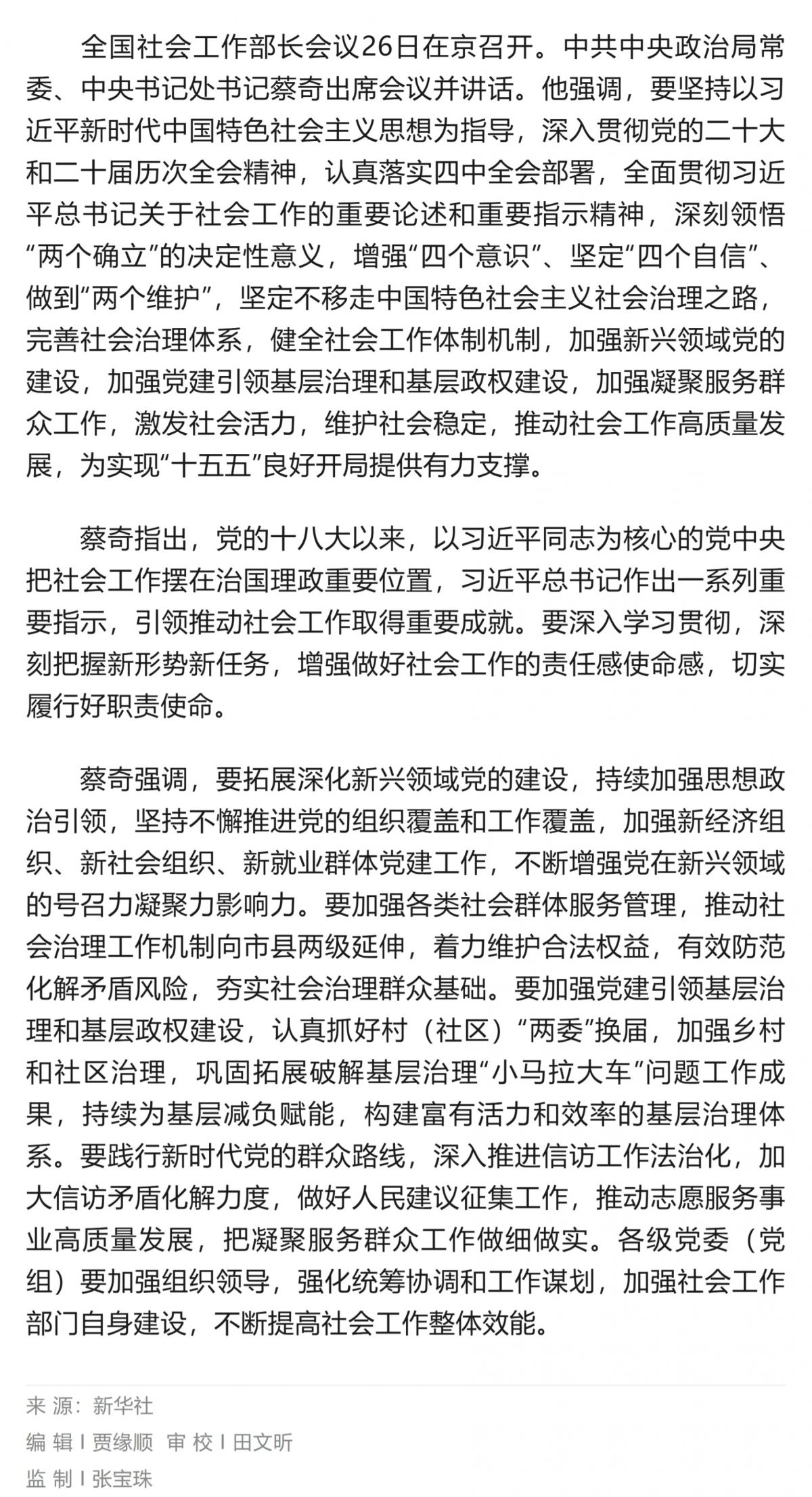 Screenshot 2026-01-27 164413.png