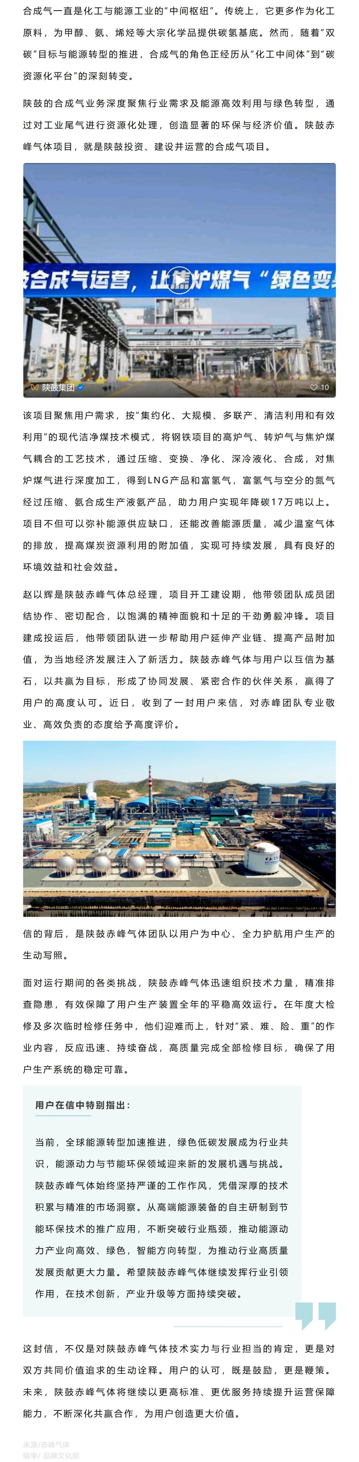 Screenshot 2026-01-30 113815.png