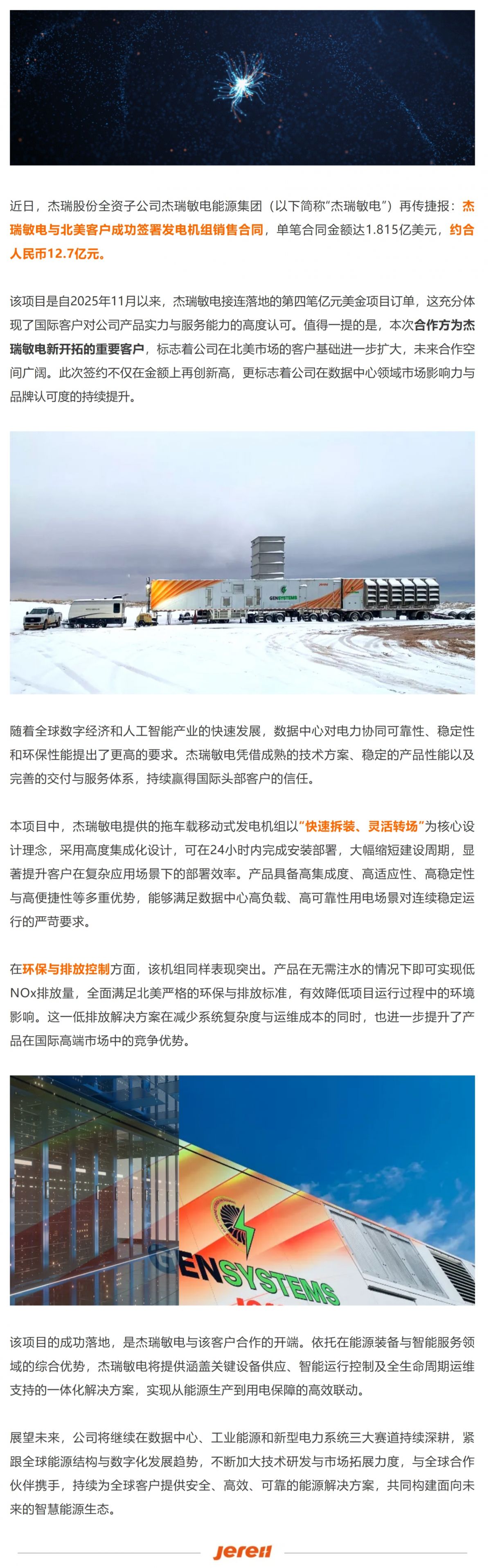 Screenshot 2026-02-02 092911.png