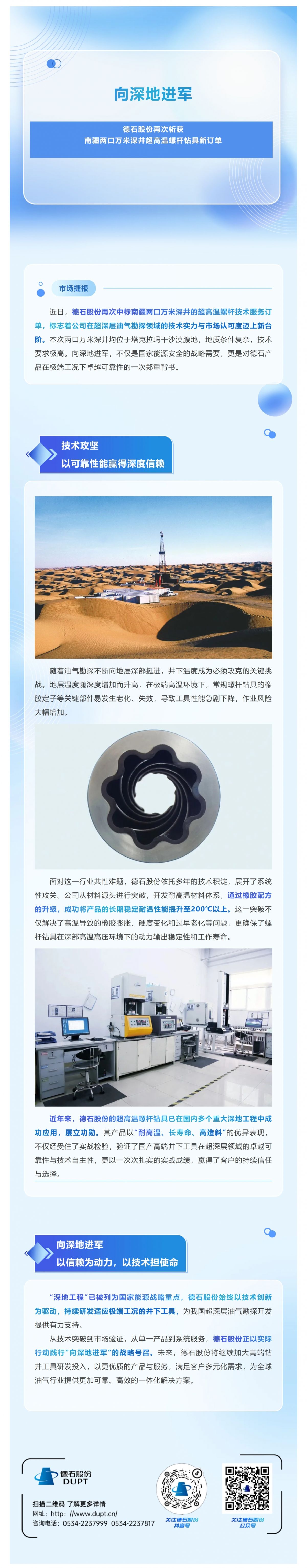 Screenshot 2026-02-02 093153.png