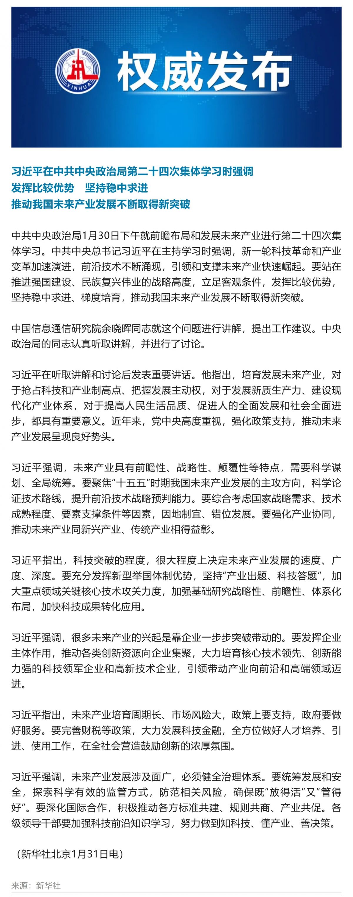 Screenshot 2026-02-02 095732.png