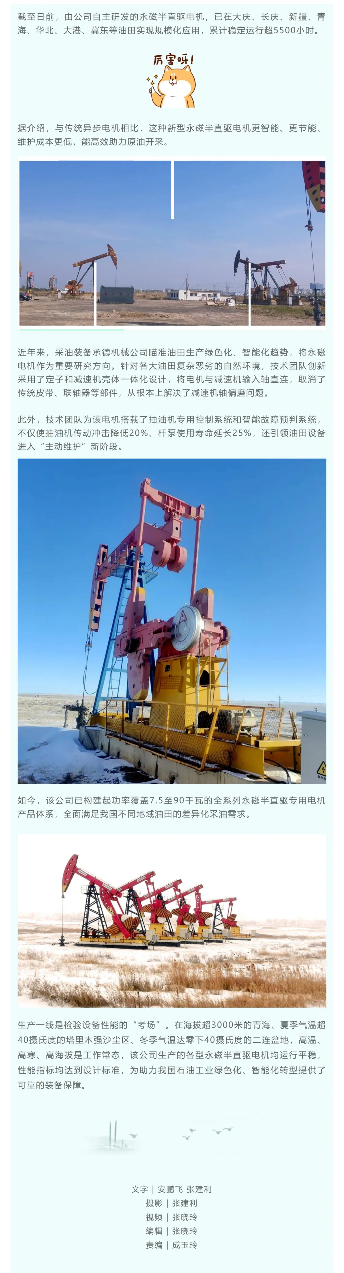 Screenshot 2026-02-03 134515.png