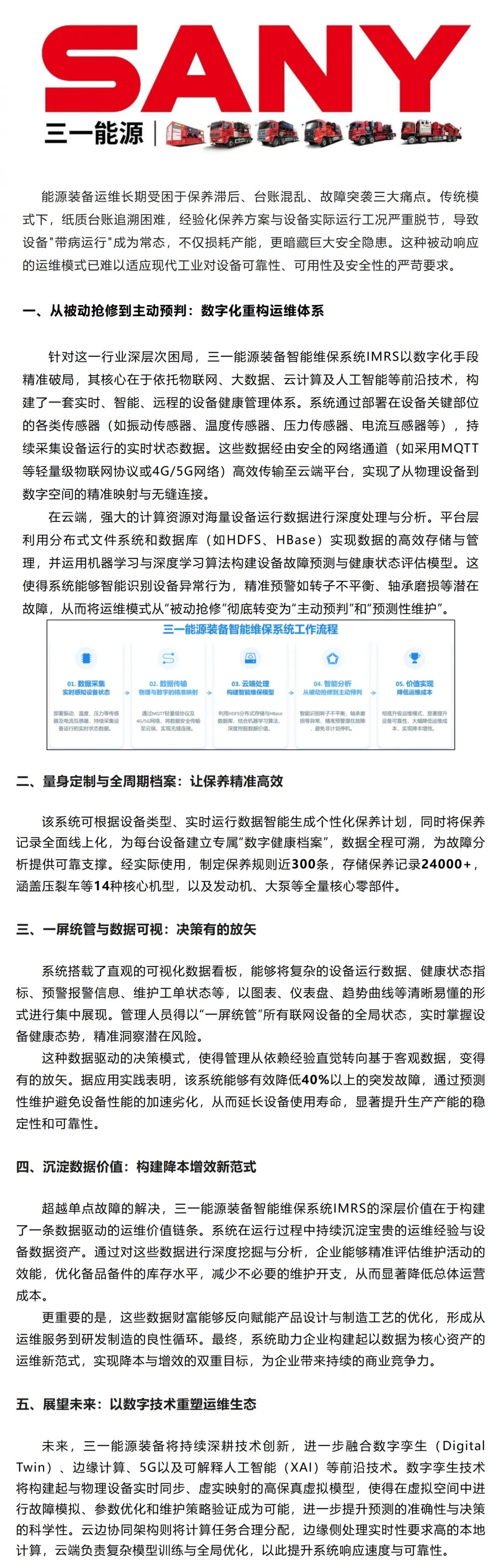 Screenshot 2026-02-04 134924.png