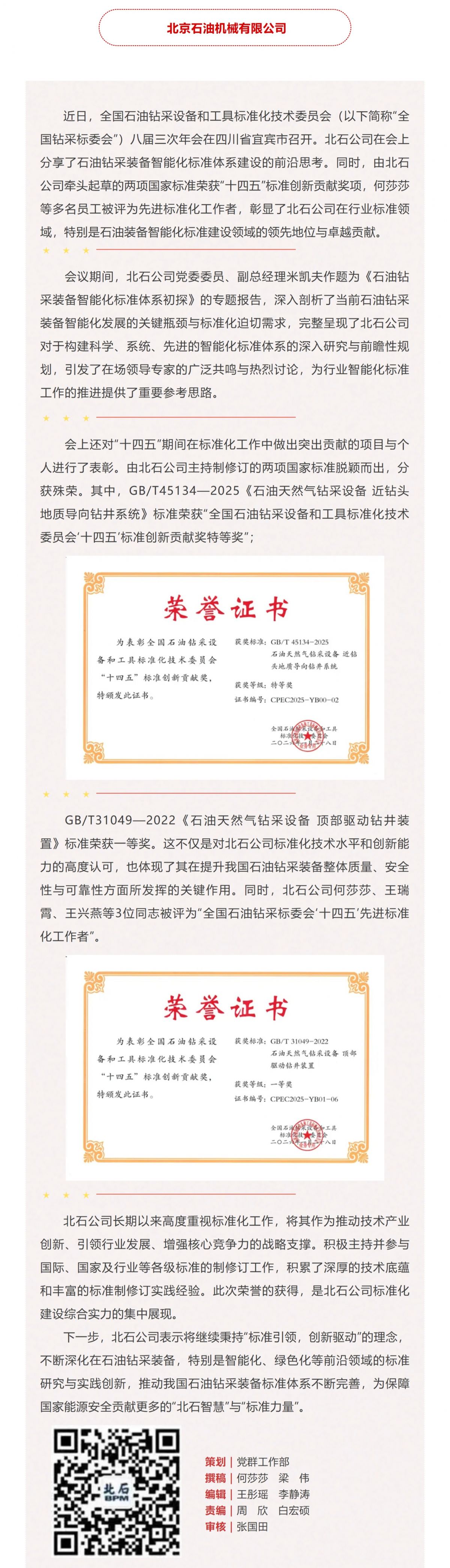 Screenshot 2026-02-04 140851.png