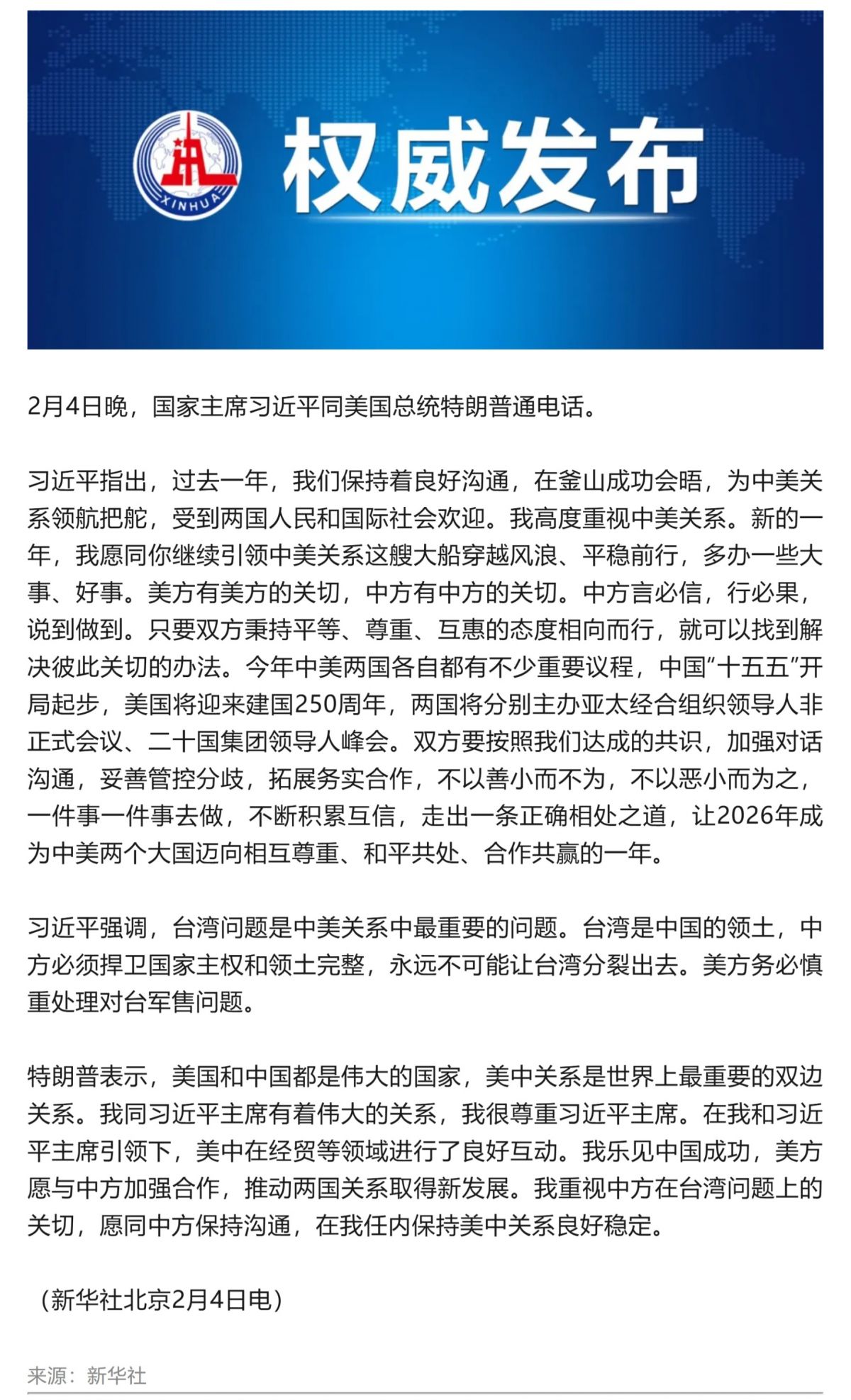 Screenshot 2026-02-05 091857.png