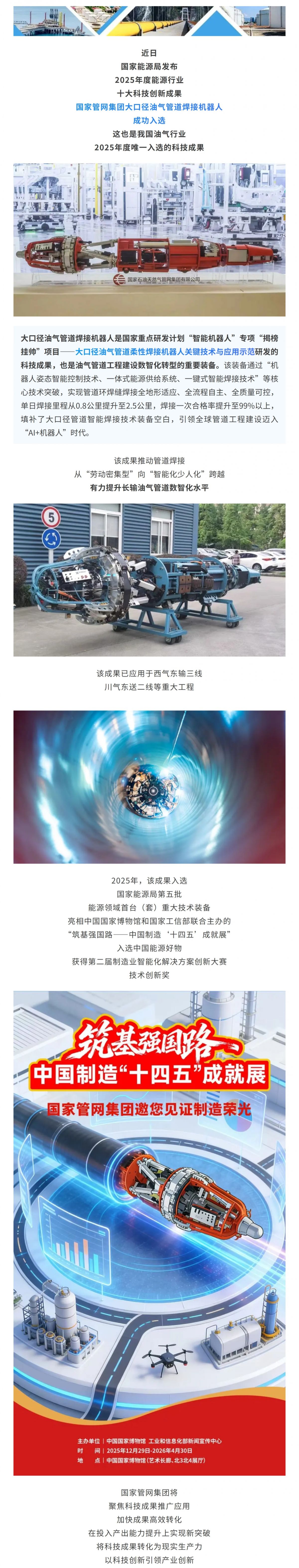 Screenshot 2026-02-05 093448.png