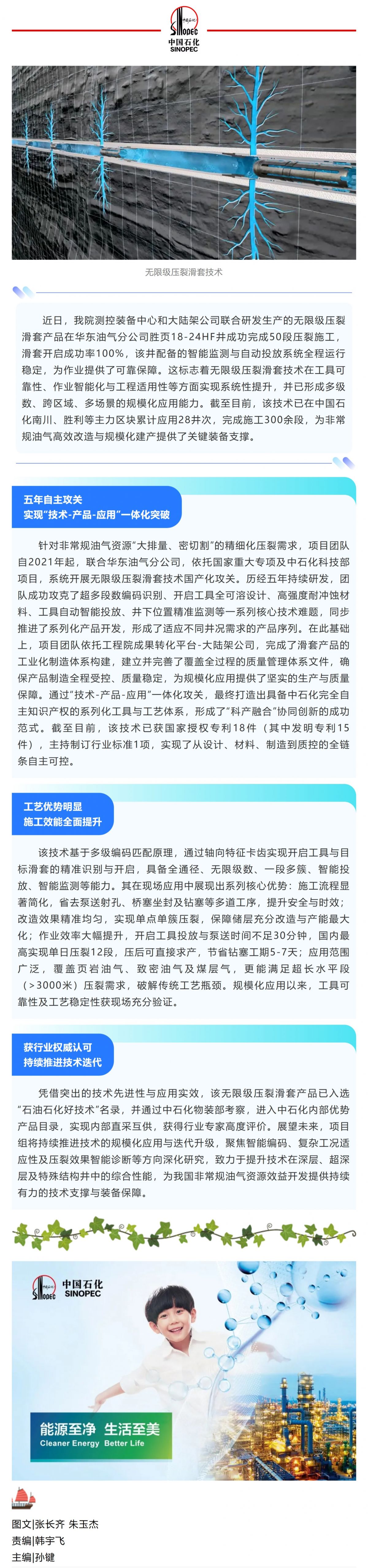 Screenshot 2026-02-05 093819.png