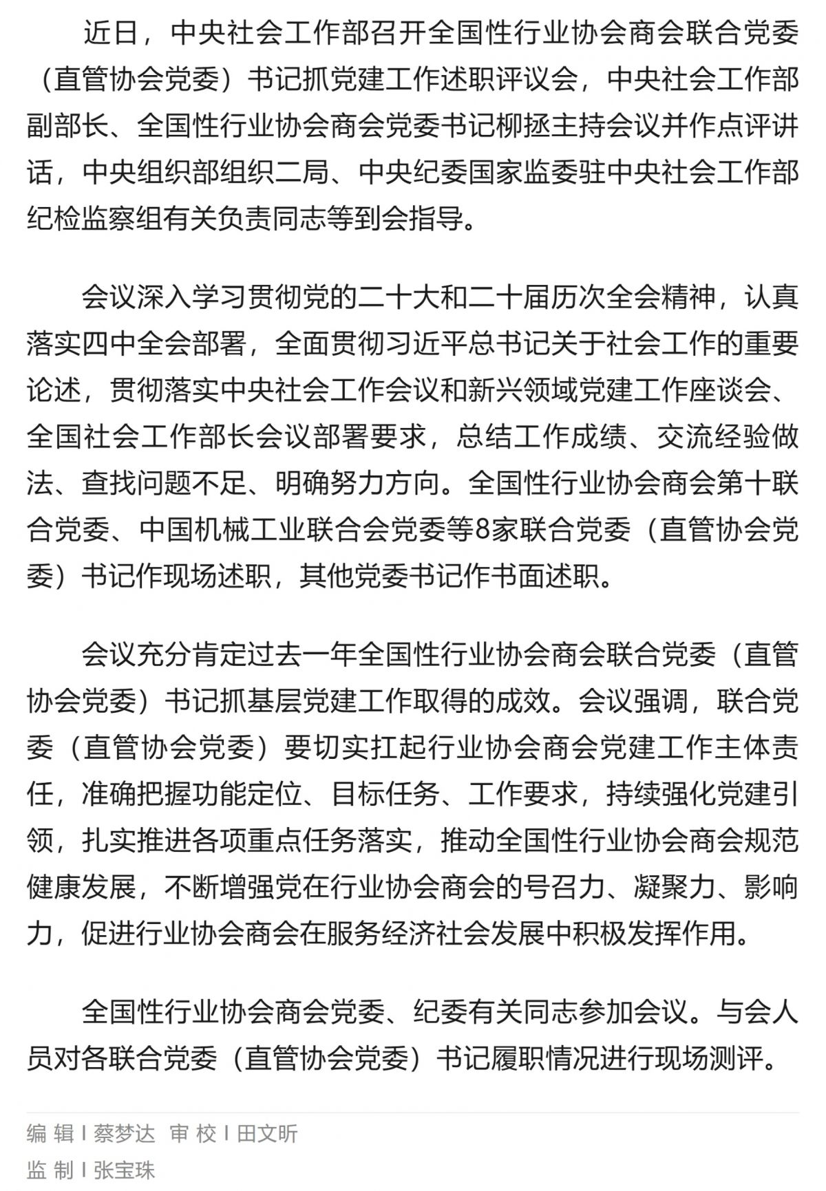 Screenshot 2026-02-09 152222.png