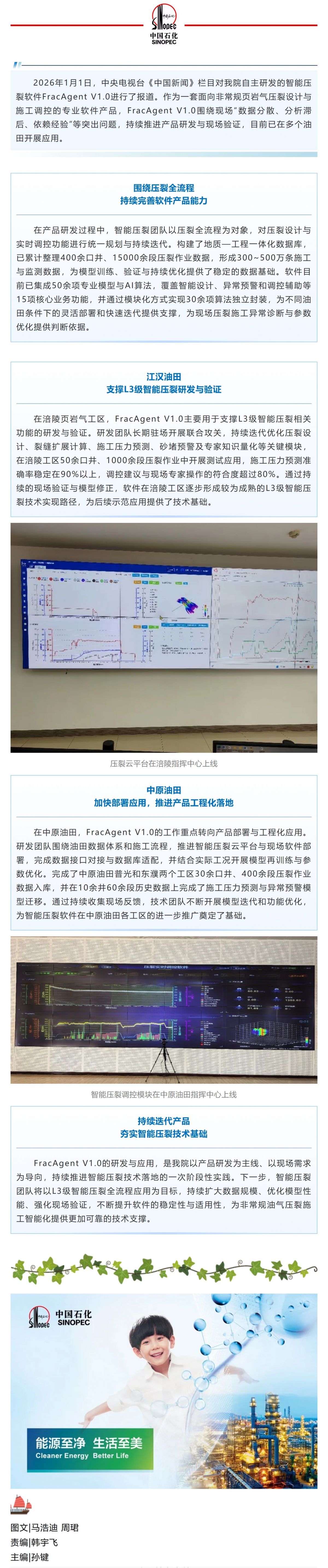 Screenshot 2026-02-11 090929.png