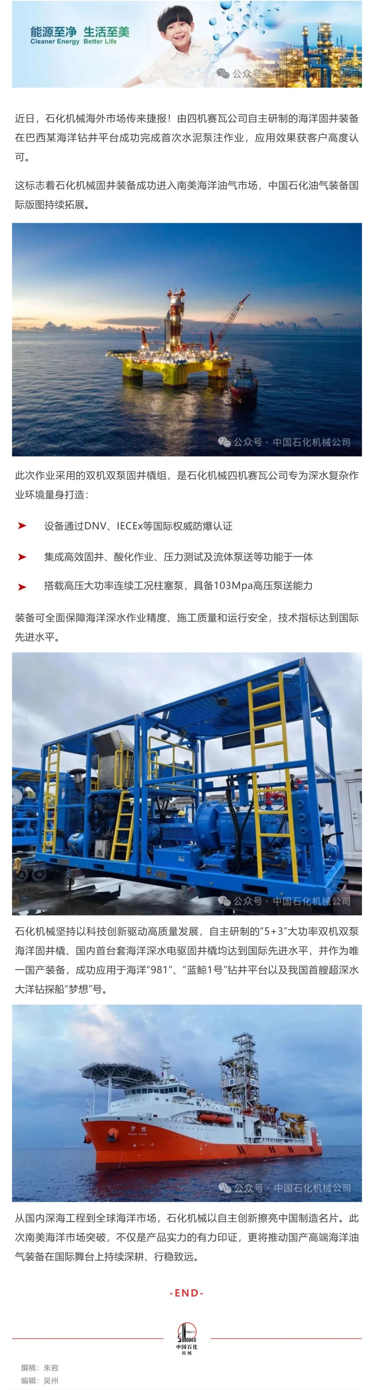 Screenshot 2026-02-12 095743.png