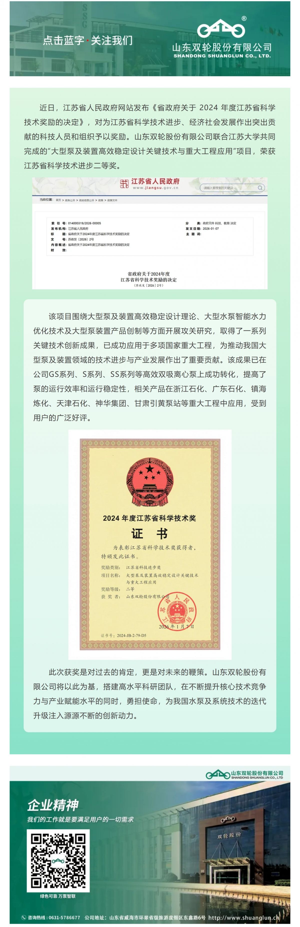 Screenshot 2026-03-06 133756.png