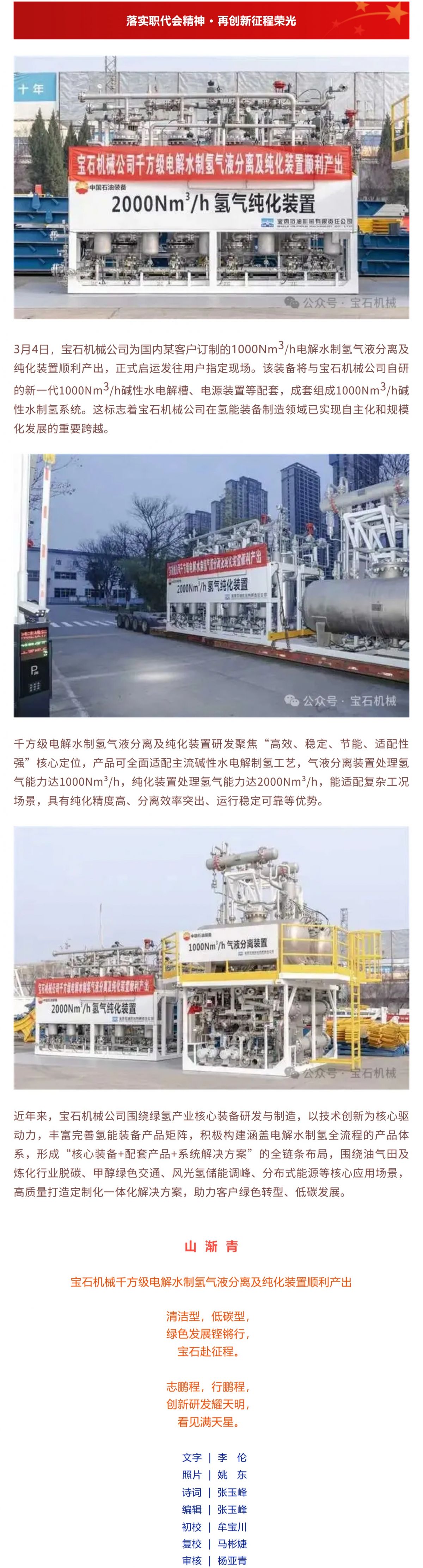 Screenshot 2026-03-10 134424.png