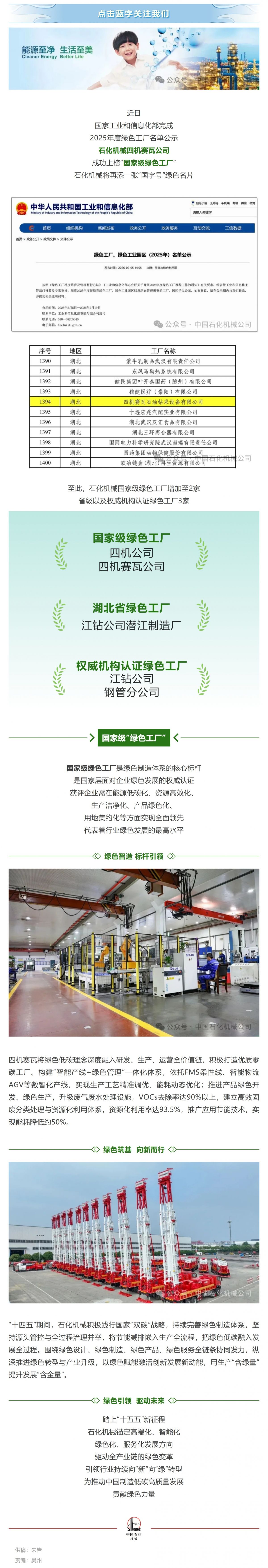 Screenshot 2026-03-12 092219.png