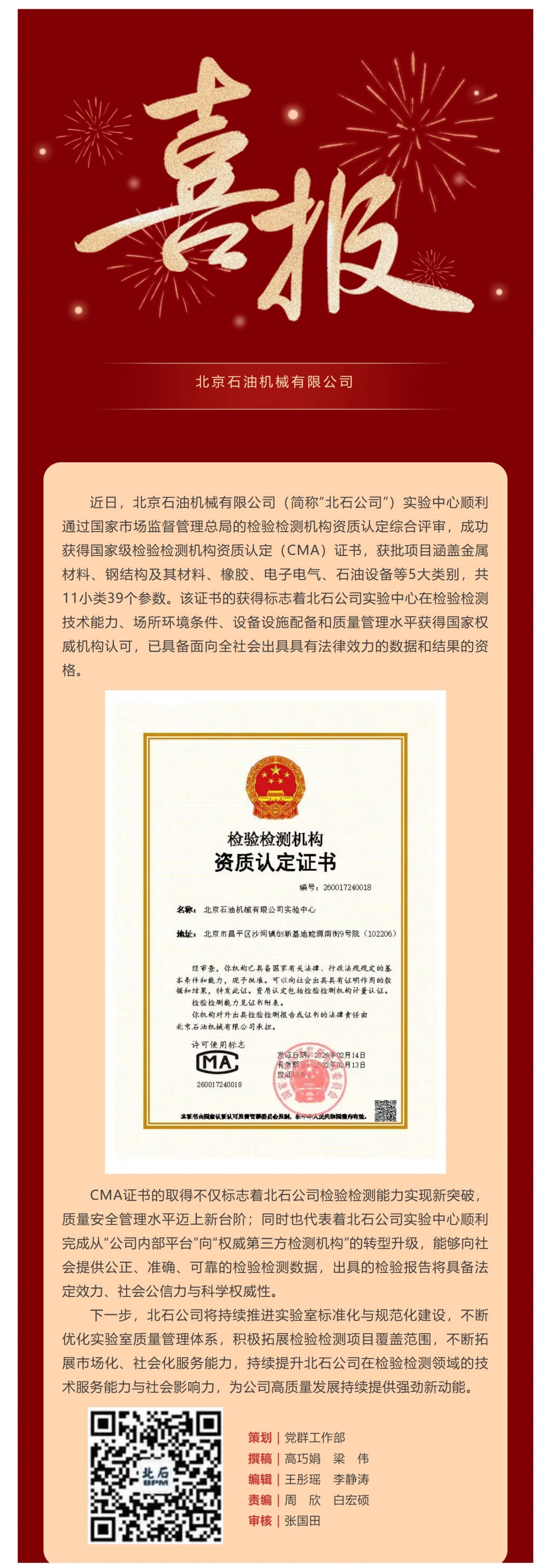 Screenshot 2026-03-12 093544.png