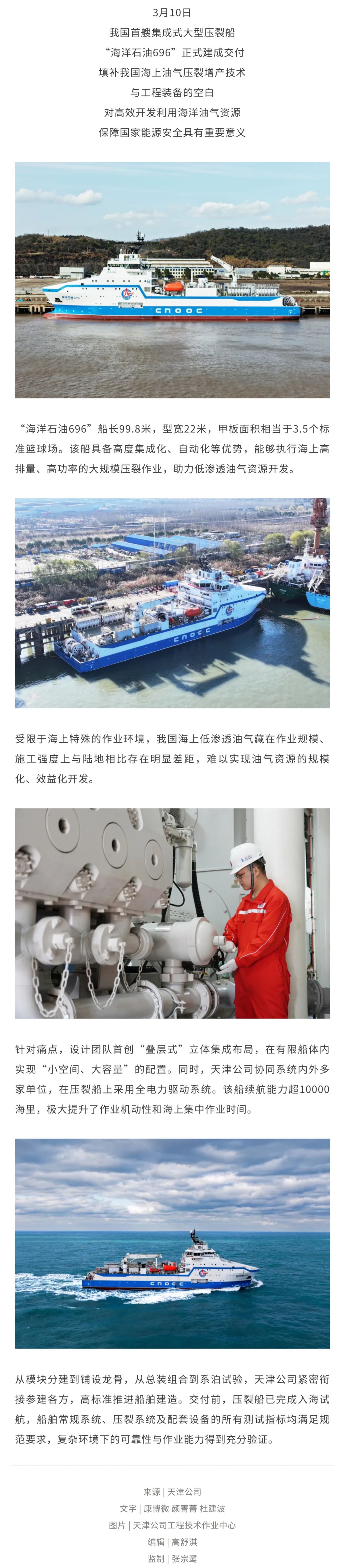 Screenshot 2026-03-12 100853.png