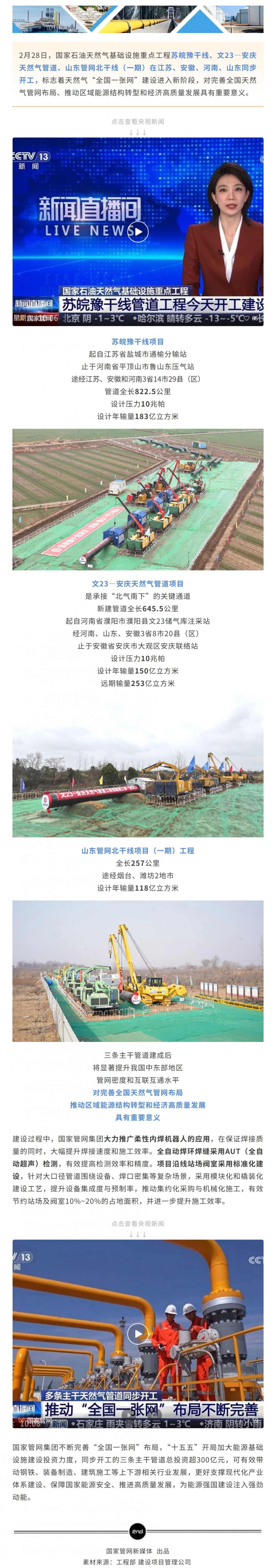 Screenshot 2026-03-12 134251.png