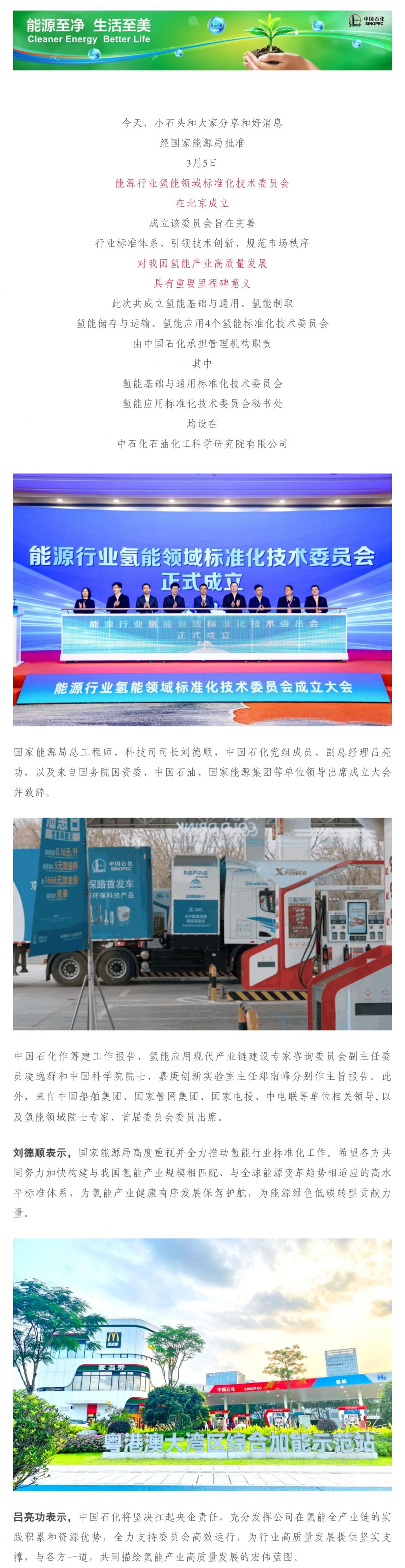 Screenshot 2026-03-12 134754.png