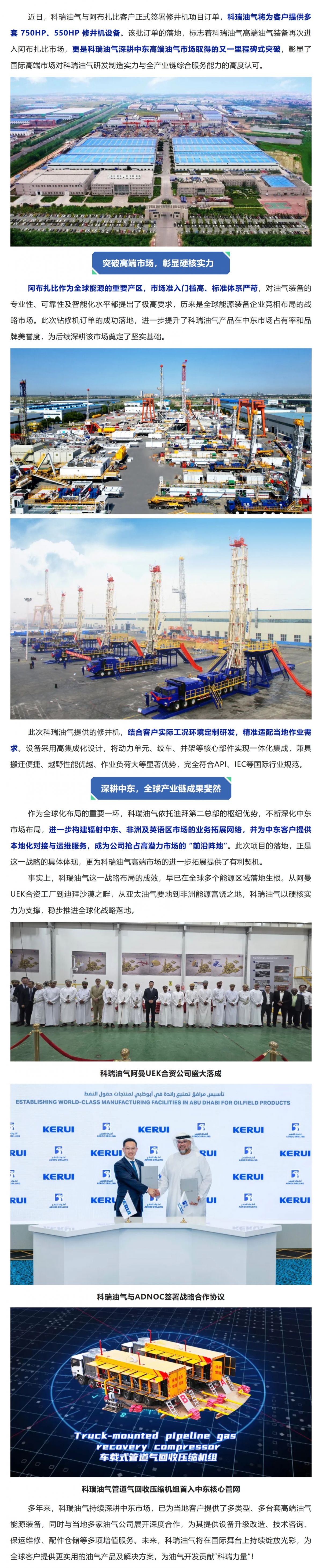 Screenshot 2026-03-12 170118.png