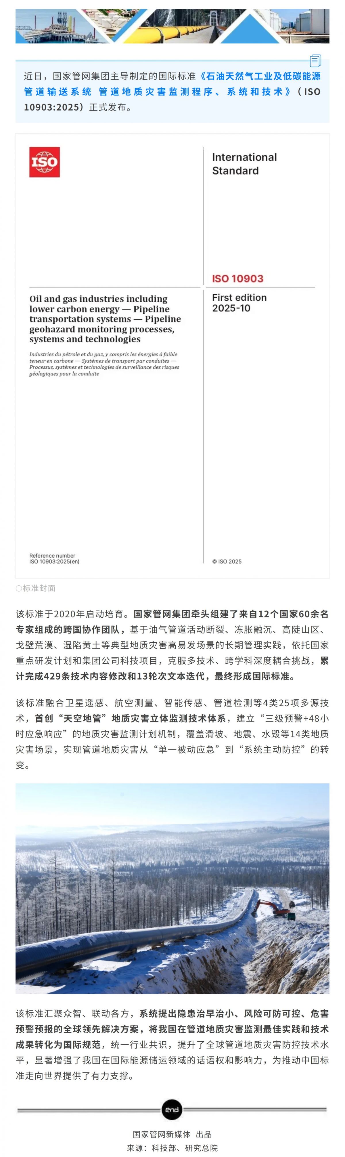 Screenshot 2026-03-16 164741.png