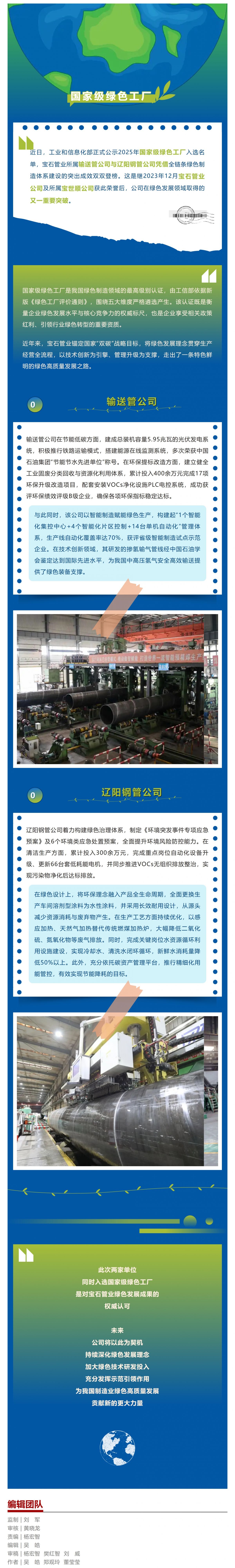 Screenshot 2026-03-17 134937.png