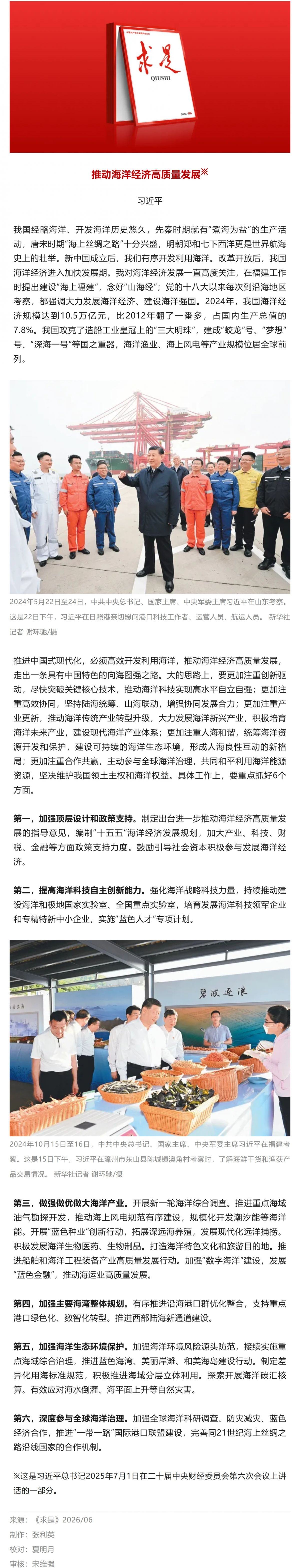 Screenshot 2026-03-17 144218.png