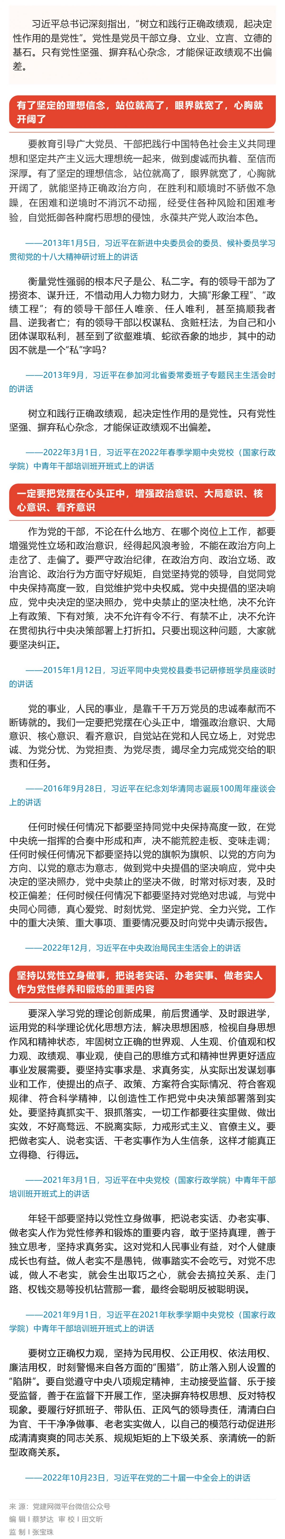 Screenshot 2026-03-18 135043.png